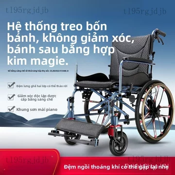 Xe lăn/Dụng cụ hỗ trợ đi bộXe lăn cho người già, xe lăn gấp gọn dùng trong nhà, xe lăn đa chức năng giảm xóc dành cho ng