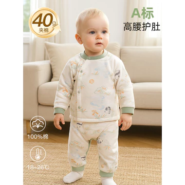 [Phong cách bán chạy] Quần áo trẻ em Loại một Quần áo mùa thu Quần áo chia quần Bộ đồ ngủ Cotton nguyên chất cho trẻ em Quần áo trẻ em Anyang Quần áo trẻ em [Vận chuyển nhanh]