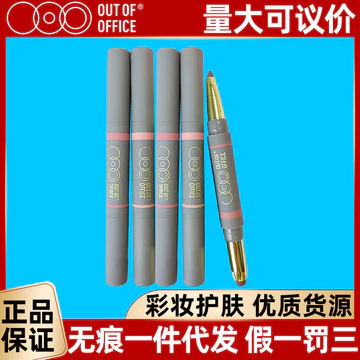 2026 Phong Cách Mới OUTOFOFFICE Oh Ye Hai Đầu Sương Bút Chì Lip Liner lp701 Son Môi Chống Thấm Nước Son Môi Bút Chì OOO Tăng Cường Môi Màu Khỏa Thân 2026 08