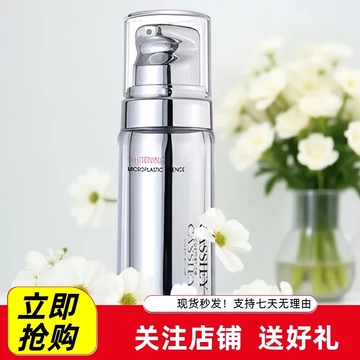 Tinh chất Kasi Tinh chất dưỡng ẩm Làm đẹp tinh chất da Sửa chữa Tinh chất dưỡng ẩm Dưỡng ẩm Trẻ hóa da Tinh chất ba màu chống nhăn