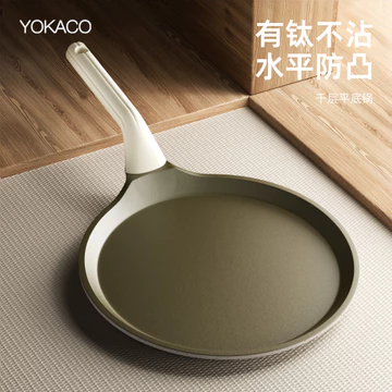Chảo Chiên Melaleuca Chảo Chống Dính Nướng Chảo Chiên Đặc Biệt Hộ Gia Đình Melaleuca Da Bánh Chảo Chảo Chảo Chảo Chảo