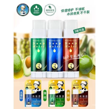 Mentholatum Phổ Biến Dưỡng Ẩm Sâu Cao Son Dưỡng Ẩm Tự Nhiên Không Màu Nam Nữ Bảo Vệ Môi Không Hương Thơm Bạc Hà Chống Khô
