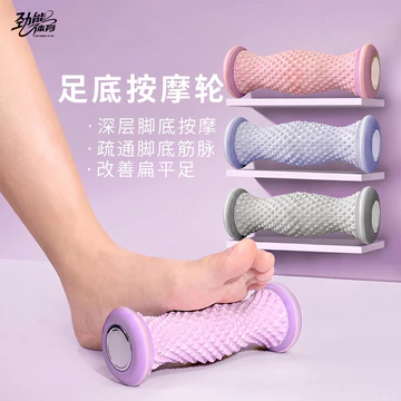 Máy Mát Xa Chân Máy Mát Xa Chân Dụng Cụ Con Lăn Chân Đế Trị Liệu Chân Chà Bấm Chân Máy Mát Xa Gia Đình