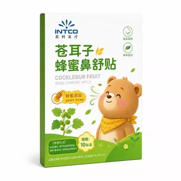 Express Cang Tai Mũi Miếng Dán Làm Nhẹ Nhàng Mũi Cong Mũi Khô Mũi Miếng Dán Trẻ Em Người Lớn Mũi Ngứa Thảo Dược Mũi Nhẹ Nhàng Thoáng Khí Miếng Dán