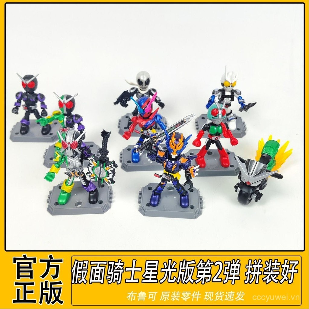 Pluco Building Block Man Kamen Rider Starlight Phiên bản 2nd Bullet ...