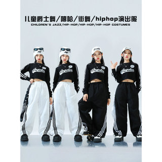 Đồ Nhảy Hiphop Cho Bé Gái Đồ Nhảy Cho Bé Jazz Quần Nhảy Đồ Nhảy Zumba Đồ Nhảy Hiện Đại Trẻ Em Set Đồ Dance