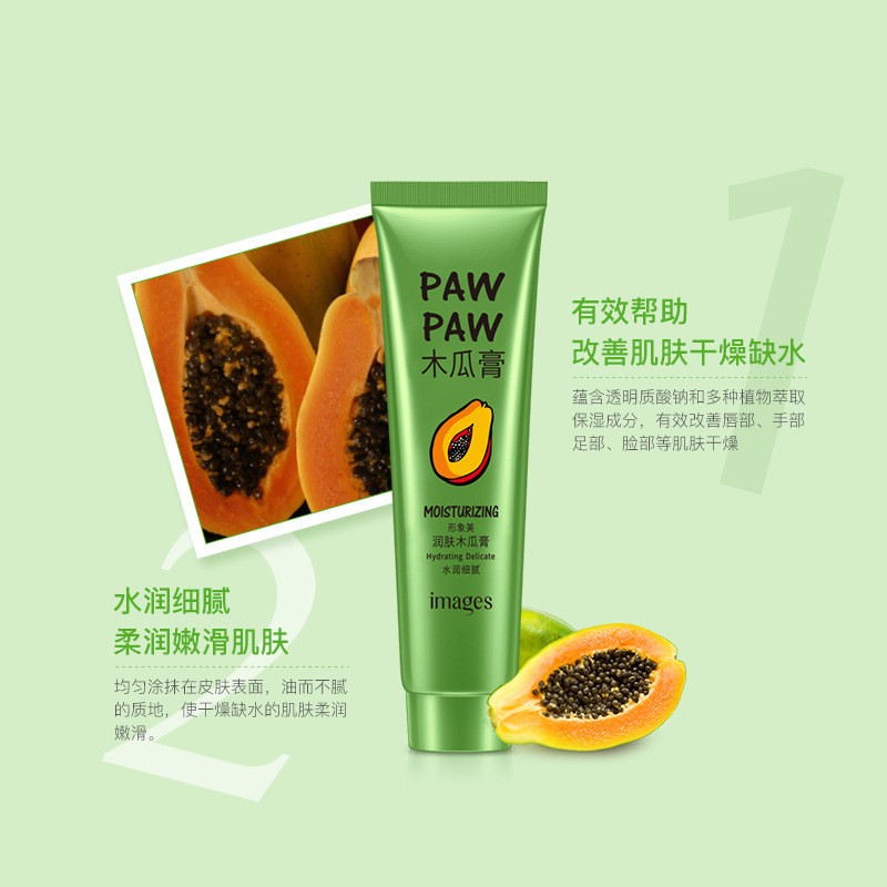 Hình Ảnh Làm Đẹp Đu Đủ Kem Dưỡng Ẩm Dưỡng Ẩm Bôi Trơn Chăm Sóc Bàn Chân Kem Tay Sản Phẩm Chăm Sóc Da 25.10.22