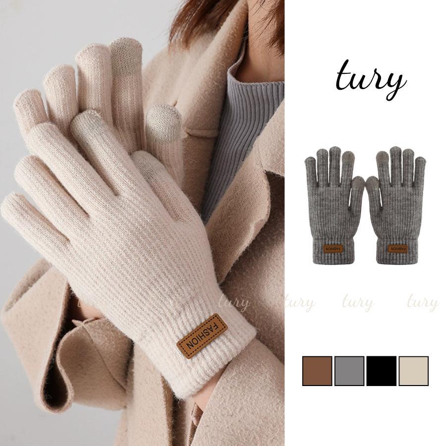 Găng Tay Unisex Nam Nữ - Tury - Găng Tay Len Dệt Kim Cảm Ứng Điện Thoại - GT073