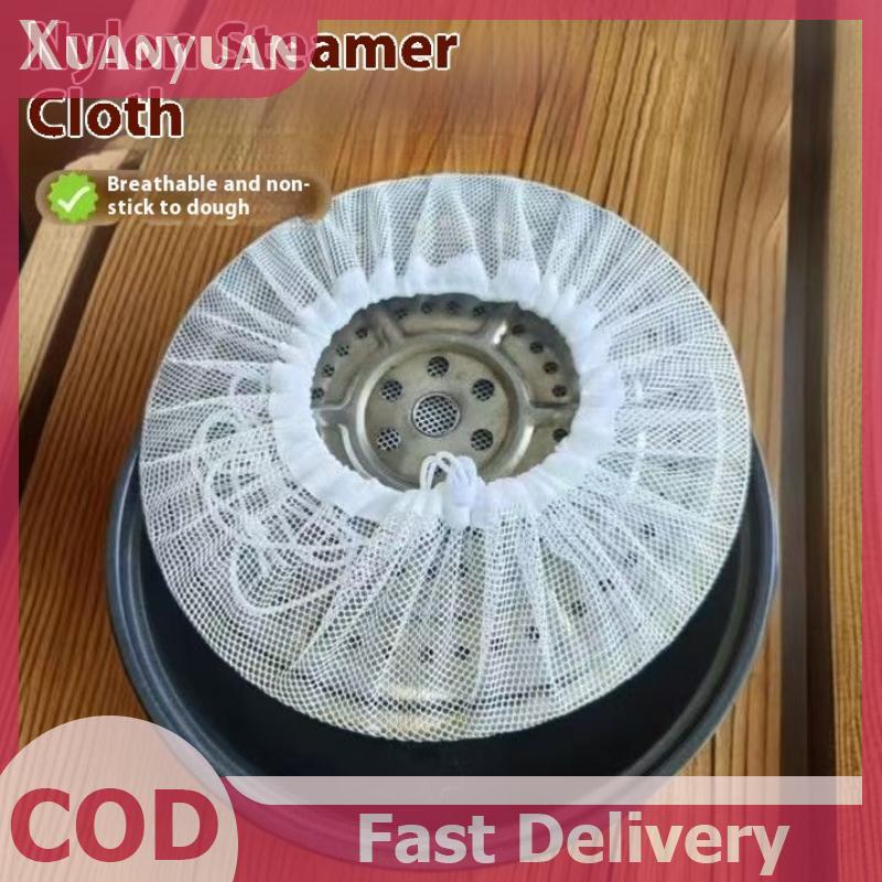XUAN 30 / 40 / 50cm Nylon Hấp Vải Có Thể Tái Sử Dụng Chống Dính Hấp Lót Khử Nước Thảm Dụng Cụ Nhà Bếp VN