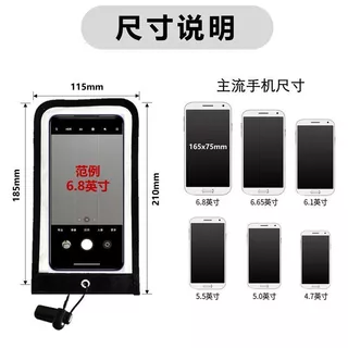 Hội thảo bí mật Vỏ điện thoại Bảo mật Cấm ảnh Túi điện thoại di động Cấm Camera Địa điểm bí mật Túi chuyên dụng / 10.30 Điện thoại