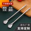 Thìa Rơm Đa Năng Thép Không Gỉ Rơm Thìa Dễ Thương Sáng Tạo Cà Phê Khuấy Thìa Nước Trái Cây Trà Thìa Lọc Thìa TGPL