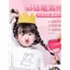 🔥Dụng cụ uốn bím tóc điện máy bện tóc trẻ em quà tặng bé gái Trẻ Em Tự Động Bện Tóc Dụng Cụ Tiện Dụng 2024 Phong Cách Mới Ba Dây Bện Điện Máy Tóc Lười Ba Dây