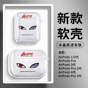 Phim Hoạt Hình Naruto Tai Nghe Dành Cho Airpods 4 Pro 2 3 1 TPU Mềm Chống Sốc Bluetooth Tai Nghe Không Dây
