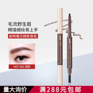 Bút chì kẻ mày hình lục giác cá hề Chống mồ hôi Chống thấm nước Chống nhòe Bút chì kẻ mày xoay hai đầu màu đen 338