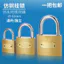 Khóa Mở Khóa Đa Năng Khóa Cửa Một Mở Khóa Khóa Đa Nhỏ Khóa Đồng Mini Ký Túc Xá Tủ Khóa BM4P