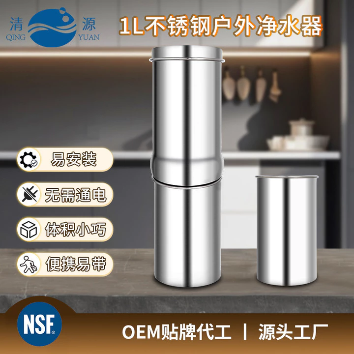 Qingyuan 1 Lít Máy Lọc Nước Ngoài Trời Được Chứng Nhận NSF Thép Không Gỉ Trọng Lực Lọc Xô Xuyên Biên Giới Cắm Trại Bộ Lọc Di Động