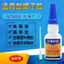 Giày Dính Kim Loại Nhựa Cao Su Thủy Tinh Da Gỗ Chất Hàn Chống Thấm Nước Tức Thì Khô Mạnh Mẽ Đa Năng Keo Loại Đa Năng