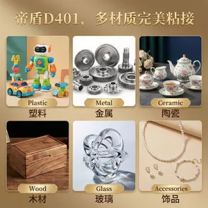 Didun D401 Chất hàn keo thủ công mạnh mẽ Đa năng Giày dính kim loại Gốm nhựa chống thấm nước Keo khô nhanh