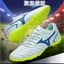 Turf Studs Phong Cách Mới Bóng Đá Cleats Giày Bóng Đá Giày Bóng Đá FG TF FXH2