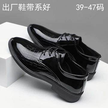 Mùa Thu Đông Nam Da Giày Công Sở Chính Thức Giày Da Anh Phiên Bản Hàn Quốc Giày Da Nam Thanh Niên Tất Cả Trận Đấu Giày Da Nam