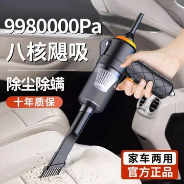 máy hút bụi cầm tay máy hút bụi cầm tay không dây Máy Hút Bụi Thổi Hút Kép Hộ Gia Đình Trong Nhà Để Bàn Vệ Sinh Tủ Quần Áo Sạc Cầm Tay Máy Sấy Tóc Xe Hút Bụi Sạch