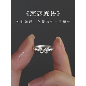 nhẫn bạc nữ nhẫn bạc 925 Nhẫn Bướm Bạc 925 Nhẫn Nữ Bán Chạy Cao Cấp Ánh Sáng Sang Trọng Chỉ Số Ngón Tay Thiết Kế Niche Nhẫn Trơn Sống Miệng Chữ