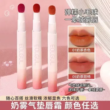 Cá Nhỏ Begonia Son Bột Kem Nhung Môi Bùn Son Môi Nữ Không Dễ Phai Màu Nhúng Cốc Matte Matte Lip Glaze Nữ Sinh Viên Nyu