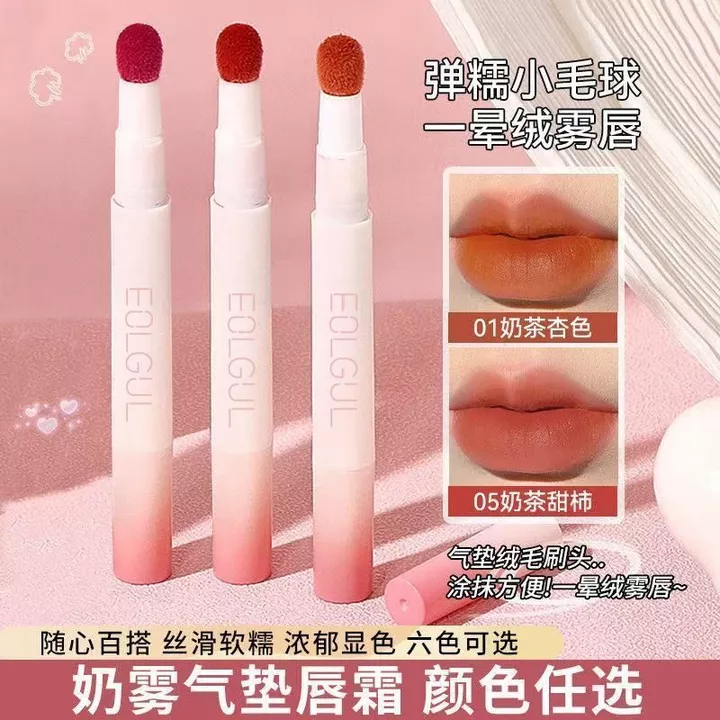 Cá Nhỏ Begonia Son Bột Kem Nhung Môi Bùn Son Môi Nữ Không Dễ Phai Màu Nhúng Cốc Matte Matte Lip Glaze Nữ Sinh Viên Nyu