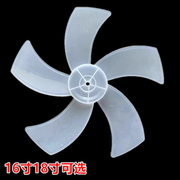 Hàng hóa 4mm53cm PP Quạt lớn Lưỡi quạt Lưỡi sừng Lưỡi quạt may mắn Lưỡi bàn Quạt cánh quạt động cơ Lưỡi quạt IZSW