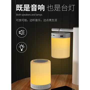 Đèn ngủ cảm ứng có thể sạc lại Âm thanh Bluetooth RGB Đèn khí quyển Bảo vệ mắt Đèn bàn Đèn ngủ Đèn ngủ Phòng ngủ Đèn ngủ
