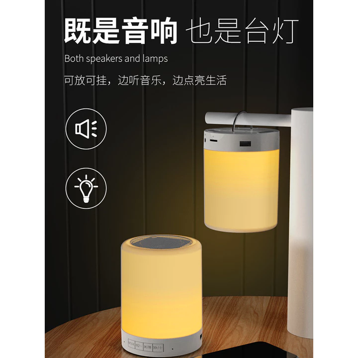 Đèn ngủ cảm ứng có thể sạc lại Âm thanh Bluetooth RGB Đèn khí quyển Bảo vệ mắt Đèn bàn Đèn ngủ Đèn ngủ Phòng ngủ Đèn ngủ