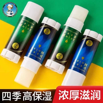 Phổ Biến Mentholatum Dưỡng Ẩm Cao Son Dưỡng Môi Thực Vật Chiết Xuất Dưỡng Ẩm Dày Mềm Bạc Hà Mát Tươi Nữ Nam