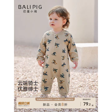 Quần Áo Cho Bé Quần Áo Bé Trai Bé Mùa Thu Áo Liền Quần Mùa Thu Áo Liền Quần Áo Liền Quần Mùa Xuân Thu Trẻ Em Đi Chơi Quần Áo Cho Bé Mùa Thu Quần Áo