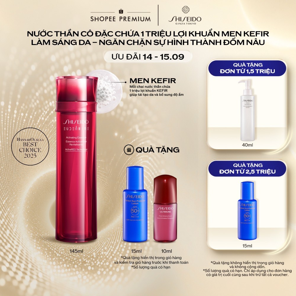 Nước thần đỏ Shiseido Eudermine Activating Essence 145ml