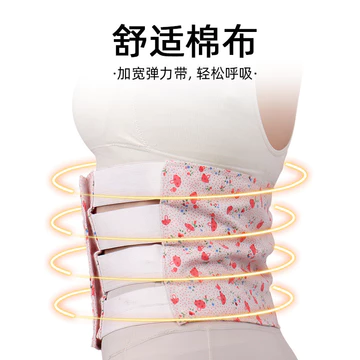 ✨Cửa hàng được đề xuất✨Cotton Nguyên Chất Đa Đầu Thắt Lưng Ngực Thắt Lưng Bụng Vải Cotton Thắt Lưng Bụng Ngực Phẫu Thuật Bụng Sau Sinh Sau Sinh Cố Định Đai Bụng