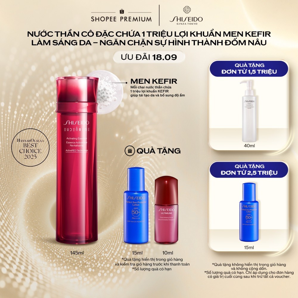Nước thần đỏ Shiseido Eudermine Activating Essence 145ml