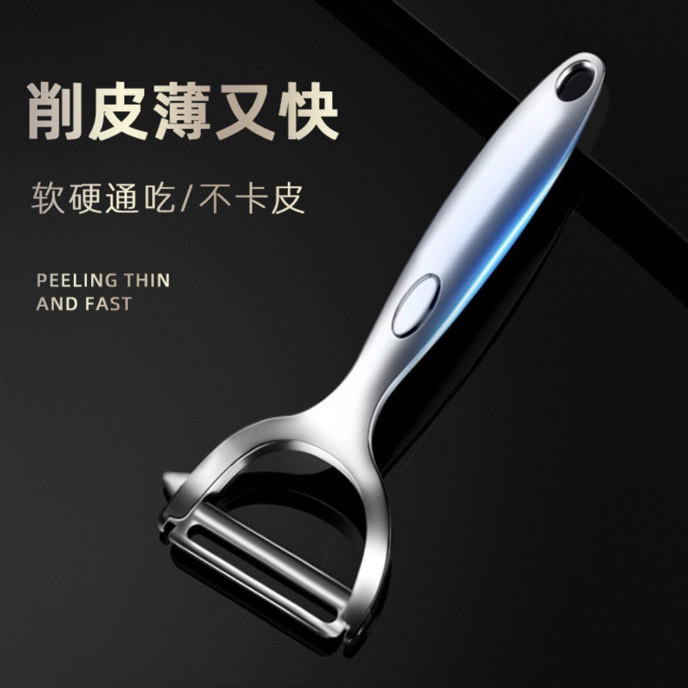 Dụng cụ gọt vỏ đa năng hợp kim kẽm, bào khoai tây, dụng cụ nhà bếp đa chức năng PADW