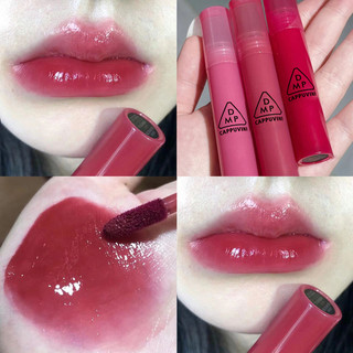 Beauty Juice Water Gloss Lip Glaze Mirror Water Gloss Glass Lip Glaze Nữ Sinh Sữa Trà Màu Son Môi