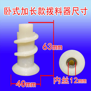 Hà Bắc Sắt Sư Tử Máy Xay Sữa Cangzhou Sắt Sư Tử Máy Xay Sữa Đậu Nành Máy Làm Sữa Gạo Loại Ngang Feeder Phụ Kiện Nhà Máy Chính Hãng