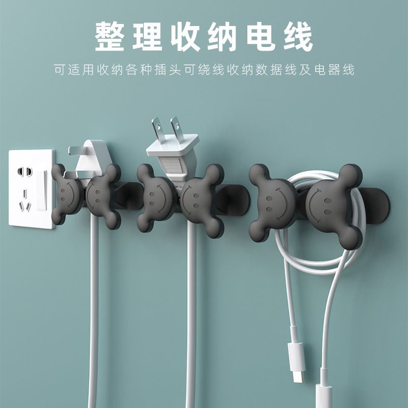 Mỉm Cười Cáp Dữ Liệu Lưu Trữ Cắm Lưu Trữ Cáp Điện Lưu Trữ Dễ Thương Đục Lỗ Tường Đôi Móc LHK4