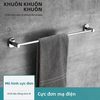 【 KOHLER 】Giá treo khăn tắm hai lớp không cần khoan, nhiều kích cỡ, giá treo khăn bằng đồng, giá treo khăn tắm chống ăn