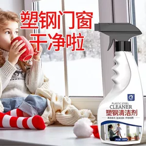 Nhựa Cửa Cửa Sổ Làm Sạch Đánh Bóng Khử Nhiễm Sâu Loại Bỏ Bụi Mở Làm Sạch Khung Nhôm Đa Năng Làm Sạch Tiện Dụng Dụng Cụ 26.3.22