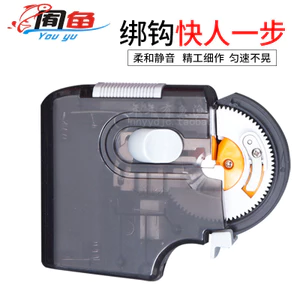 🔥phụ kiện câu cá Dụng cụ Buộc Dây Thẻo Câu Cá Đơn Giản Dể Sử Dụng Móc Điện Dây Buộc Câu Cá Tự Động Móc Thắt Cá Câu Cá Nổ Móc Cá Dụng Cụ Cầm Tay Dụng Cụ Cầm Tay Dụng Cụ Cá Cung Cấp Daquan