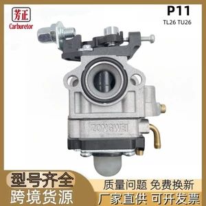 MP11 Máy Làm Vườn Bộ Chế Hòa Khí Thích Hợp Cho TL26 TU26 Máy Cắt Cỏ Máy Làm Đầy Bộ Chế Hòa Khí CG430 CG520 9XSH