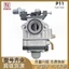 MP11 Máy Làm Vườn Bộ Chế Hòa Khí Thích Hợp Cho TL26 TU26 Máy Cắt Cỏ Máy Làm Đầy Bộ Chế Hòa Khí CG430 CG520 9XSH
