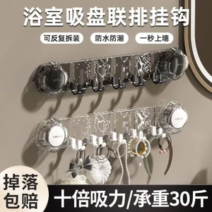 Kệ Khăn Đánh Dấu Không Móc Mạnh Phòng Tắm Đục Lỗ Sang Trọng Móc Không Nước Ripple Đèn Vệ Sinh Nhà Bếp Hút