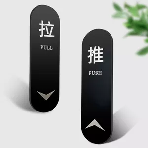 Acrylic Cửa Trượt Biển Báo Văn Phòng Cửa Kính Đẩy Kéo Ấm Nhắc Nhọn Trung Tâm Mua Sắm Ký Nhà Hàng