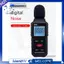 Máy đo tiếng ồn mức âm thanh kỹ thuật số Đo 30-130DB DB Decibel Detector Máy kiểm tra âm thanh Công cụ chẩn đoán Metro