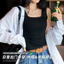 Áo yếm Nữ Mặc Bên Trong Mùa Xuân Mùa Hè Cổ Chữ U Lớn Slim-fit Ôm Hơn Nhìn Rộng Vai Áo Vest Không Tay Đáy Top TRXA