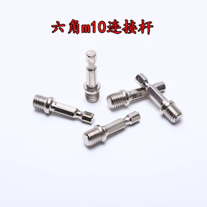 Mạ kẽm Cung cấp độc quyền Máy đánh bóng máy khoan điện cầm tay Hàng có sẵn Lục giác m8 Thanh kết nối Máy mài góc Phụ kiện vít EI3E